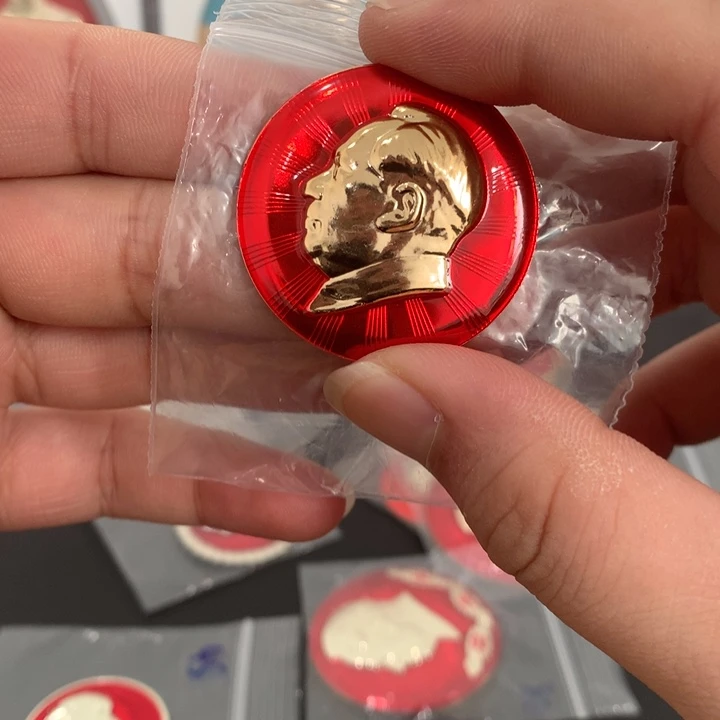 其他普通金属红章文像背五角星万岁。