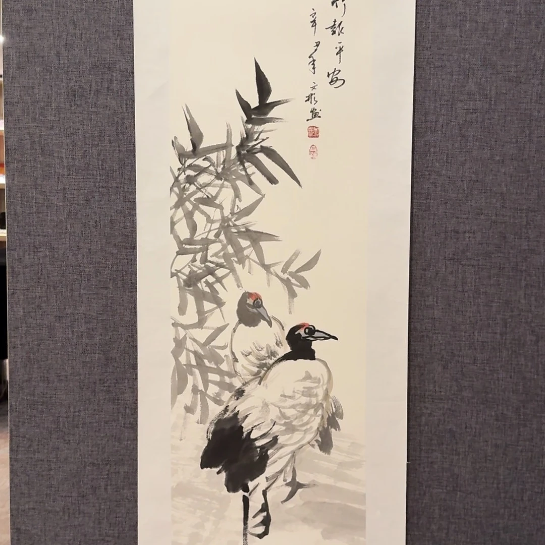 国画溥老师作品画作
