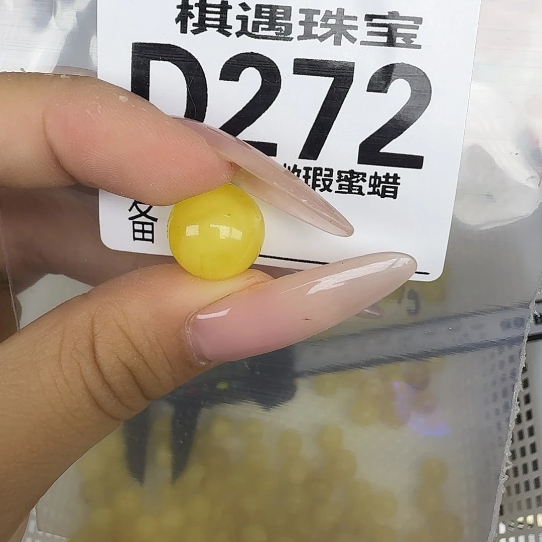 未镶嵌琥珀珠宝奇石