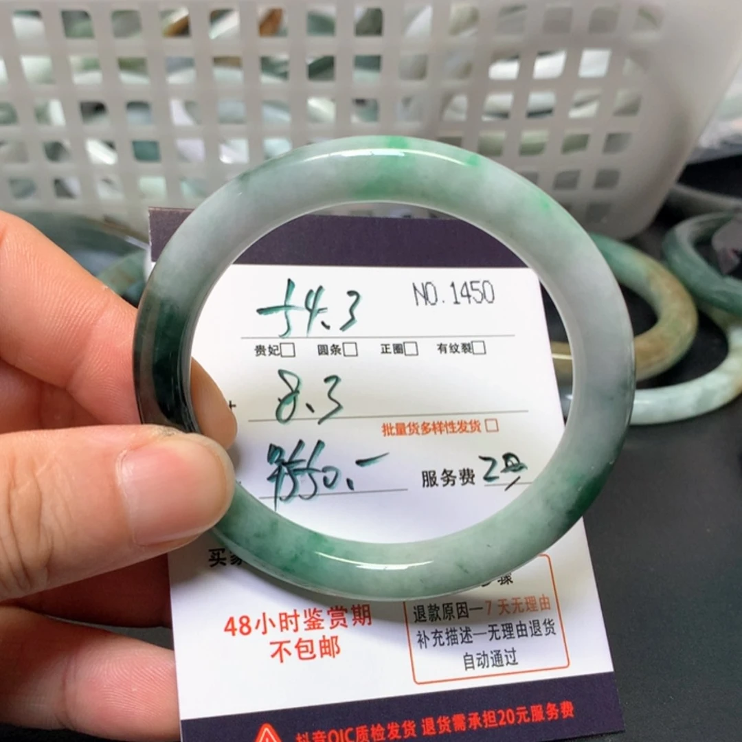 【闪购商品】未镶嵌手镯翡翠缅甸天然A货翡翠手镯