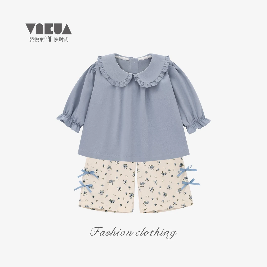 婴悦家春秋款女宝宝甜美百搭田园蓝纯色百搭上衣套装 87820+87822