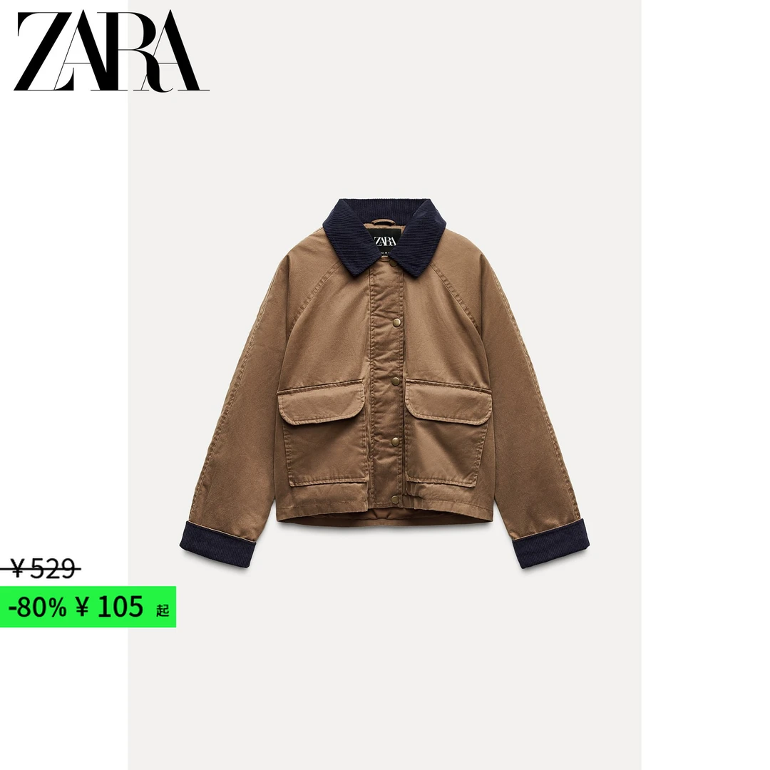 ZARA 折扣季 女装 撞色领口打蜡皮外套 4341776 703