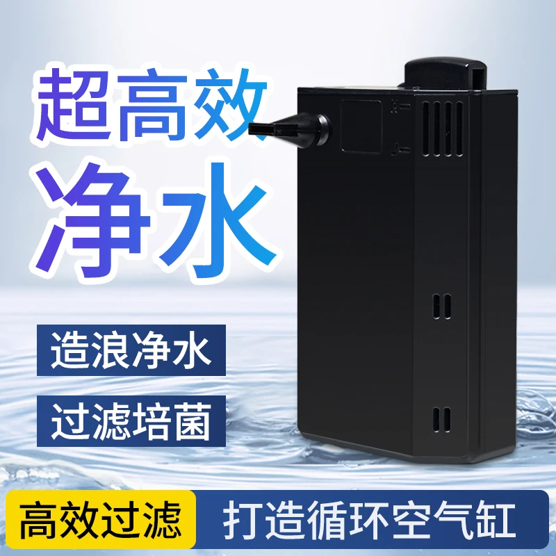 鱼缸过滤器净水循环三合一内置小型水族箱过滤系统增氧泵静音