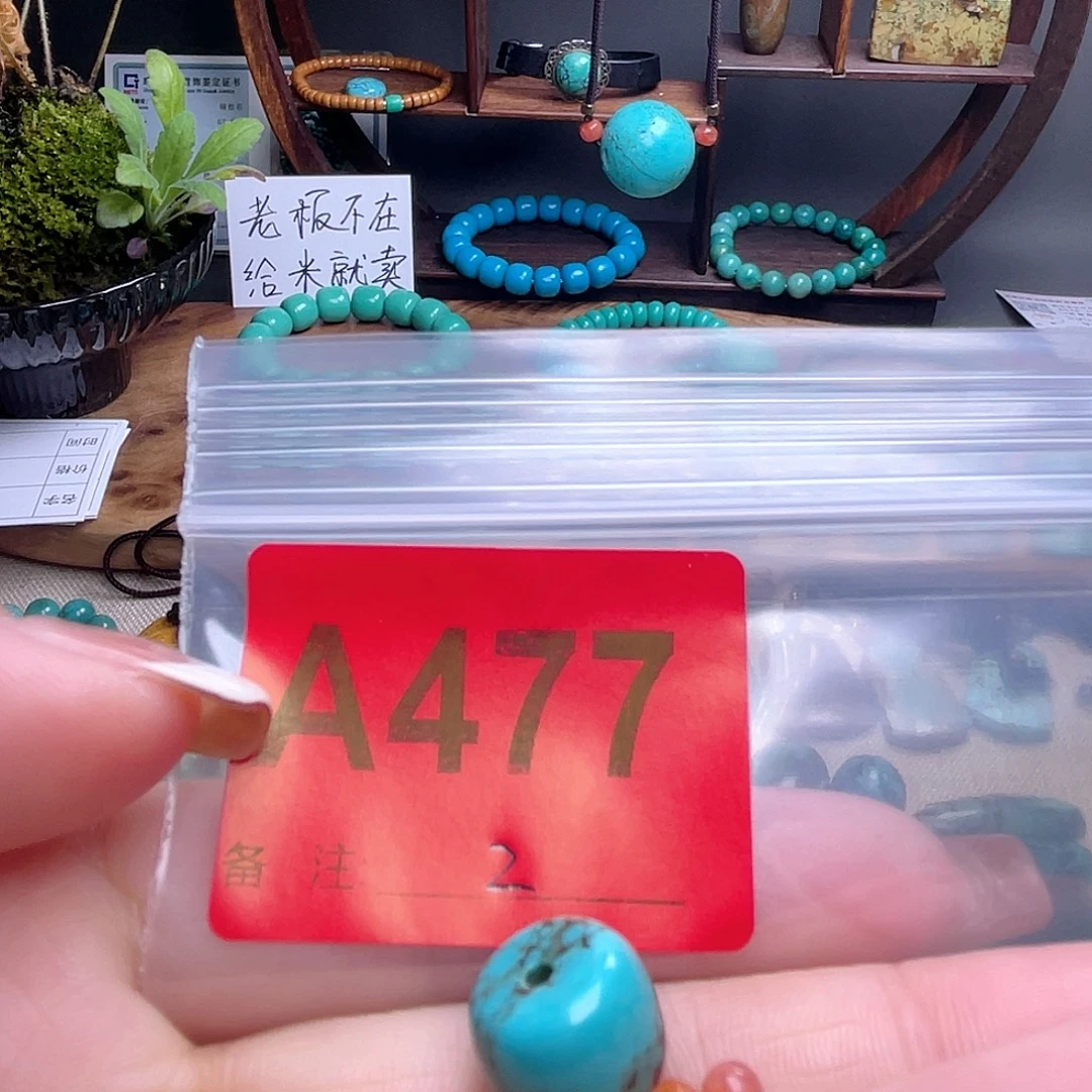 玛瑙/玉髓散珠南红散珠佩珠多样化