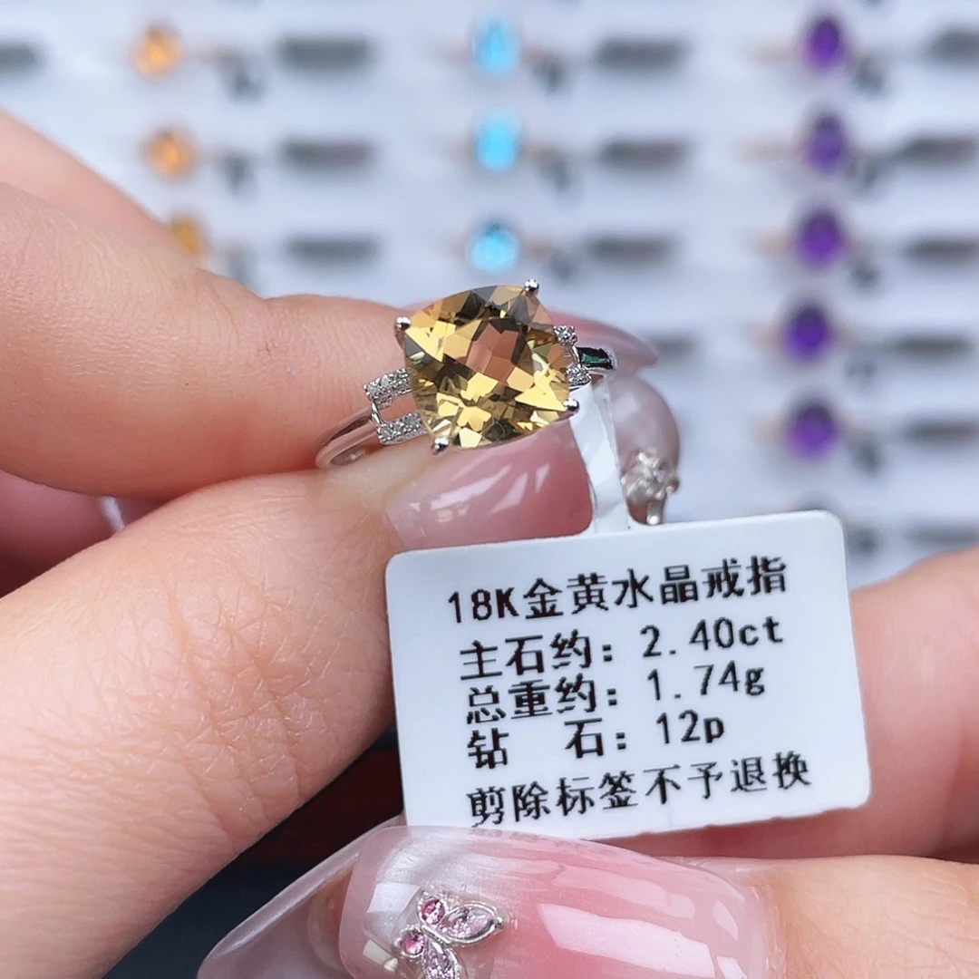 18K金镶嵌黄晶戒指