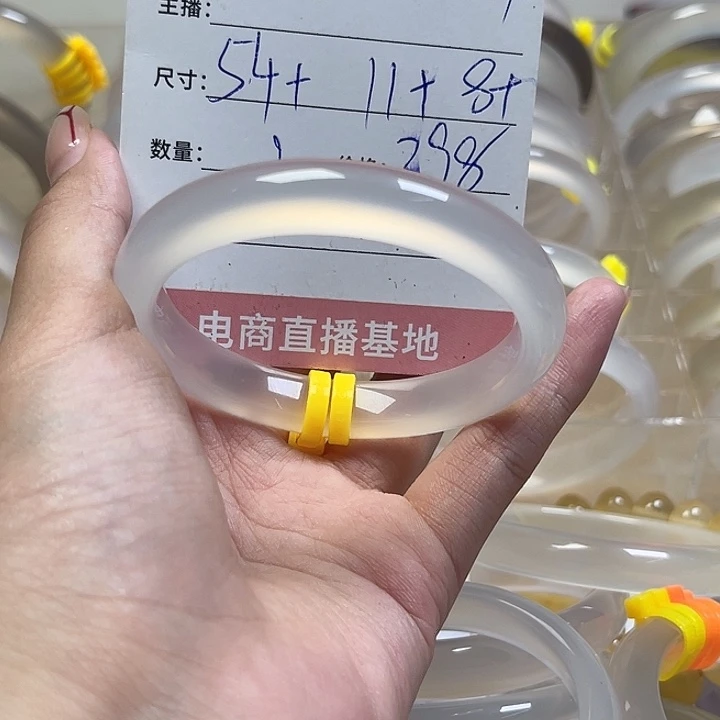 手镯玛瑙/玉髓未镶嵌E*t