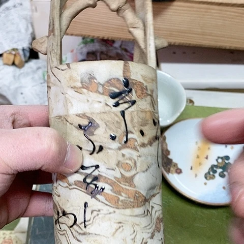紫砂哈哈哈哈哈哈哈哈