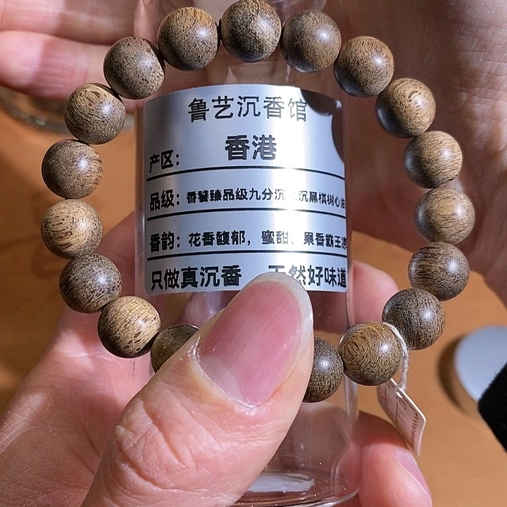 沉香手串天然野生沉香手串