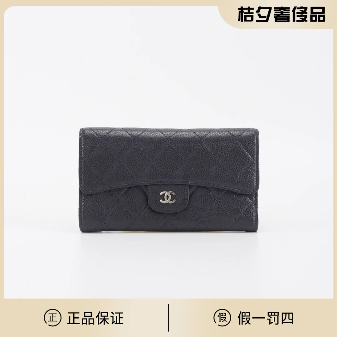 95新 Chanel/香奈儿 【诗诗】cf三折款黑银长款钱包/BGK302400007