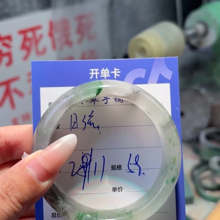 用***6石英质玉未镶嵌手镯