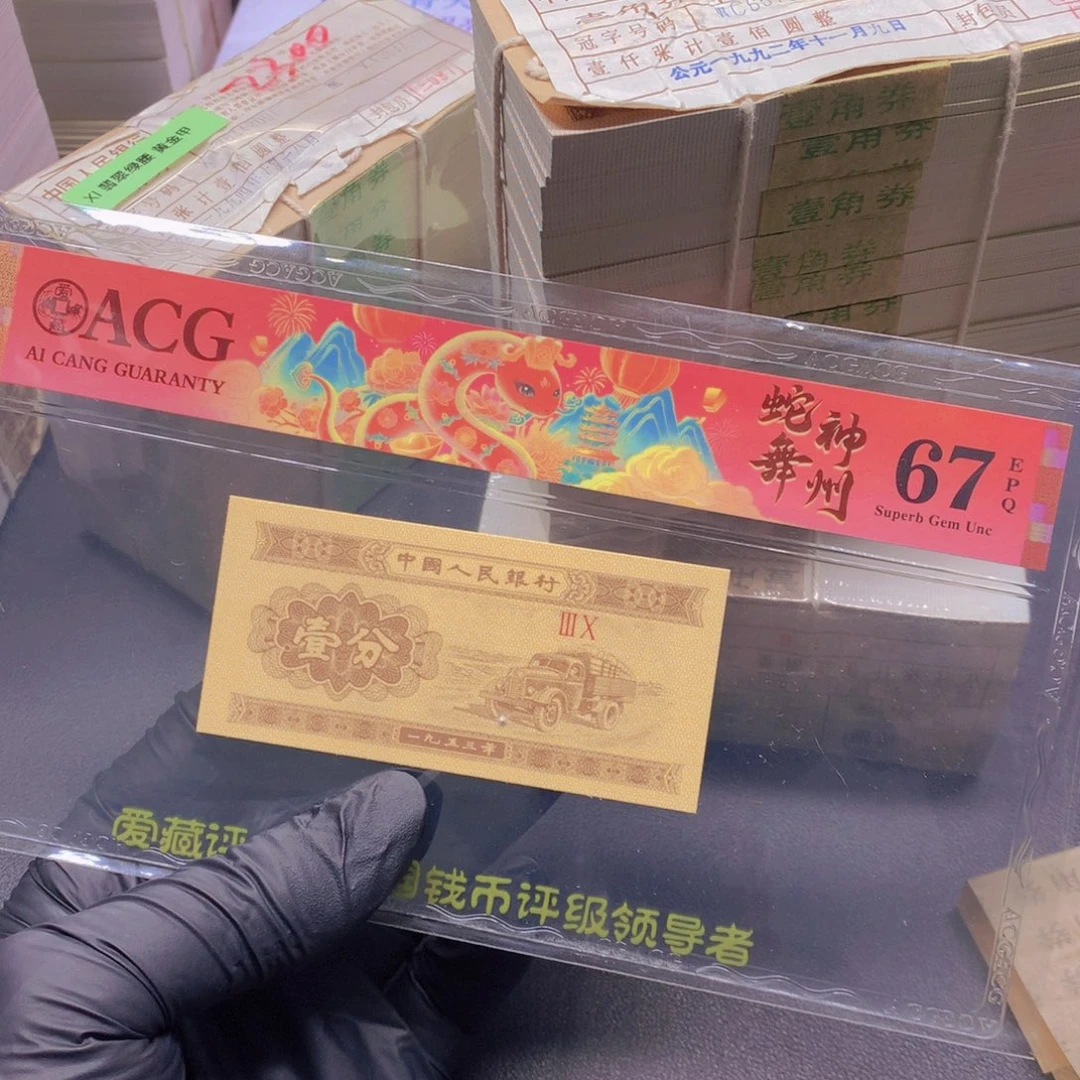 BT金满堂背红标十无47一标