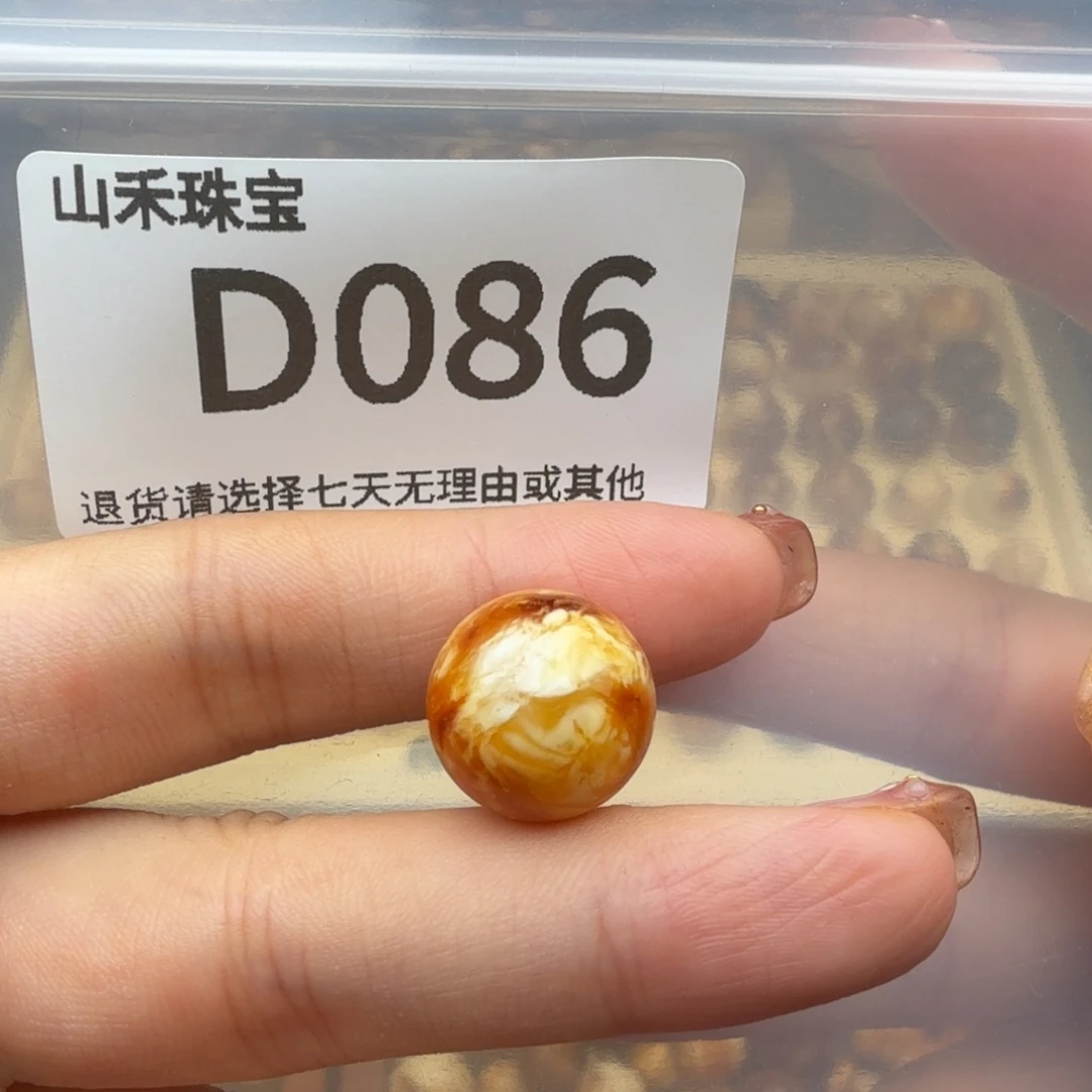 未镶嵌琥珀裸石天***炮