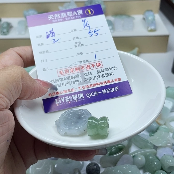 瞄***瞄颈饰未镶嵌翡翠356788