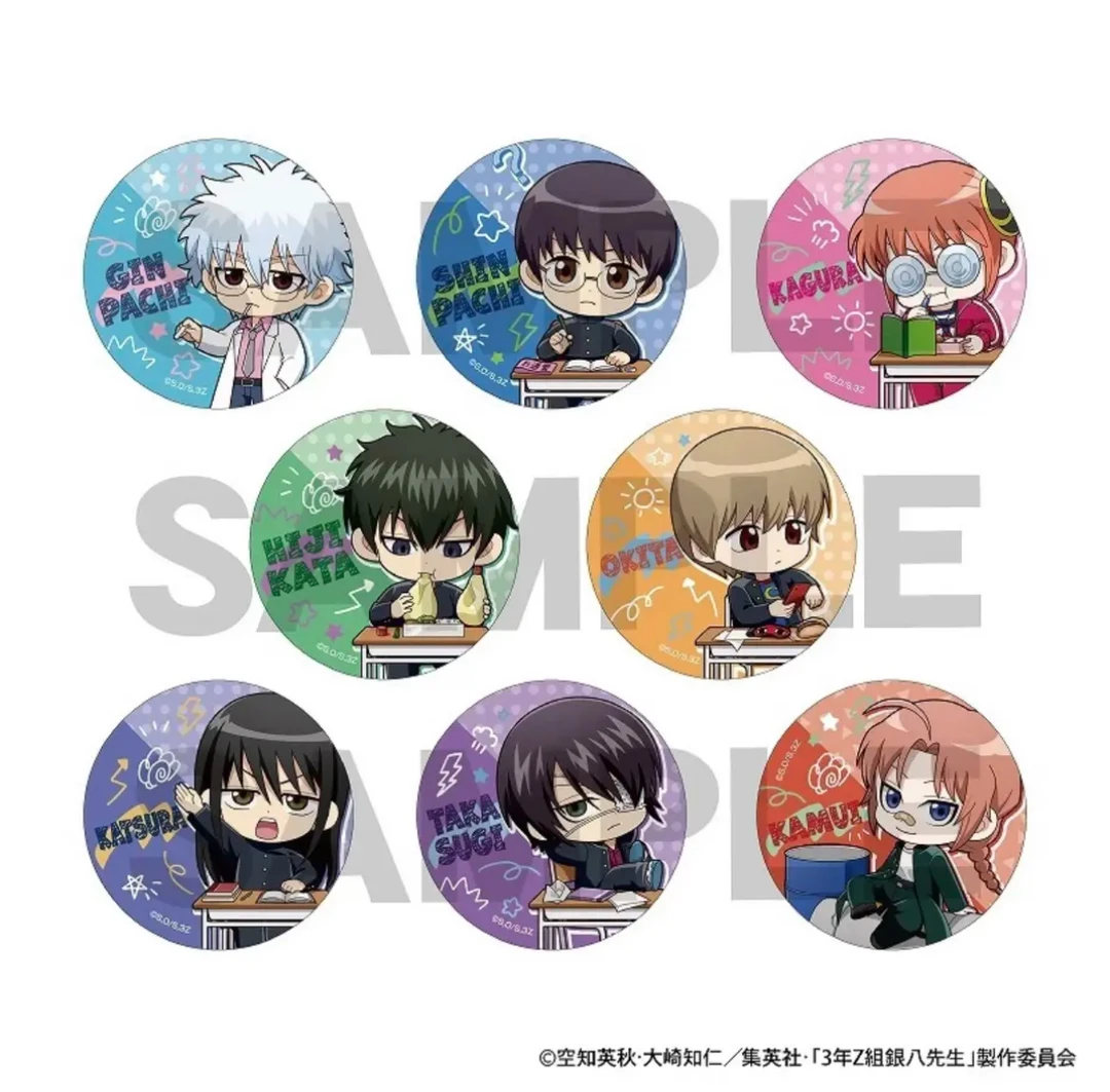 3z银八先生Q版吧唧