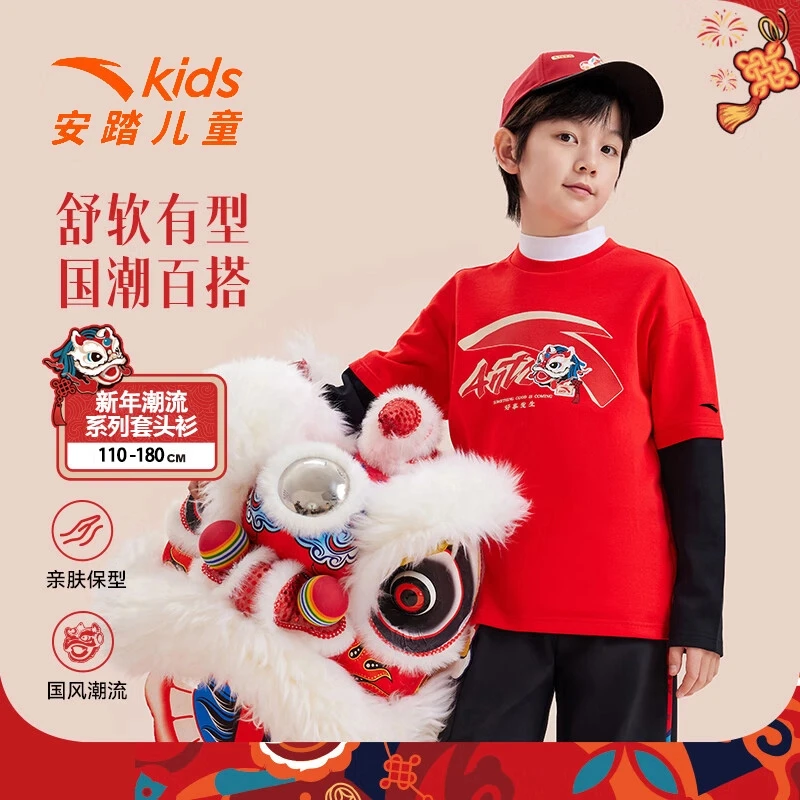 【新年超值购】安踏儿童男童本命年红色加绒卫衣醒狮拜年服套头衫