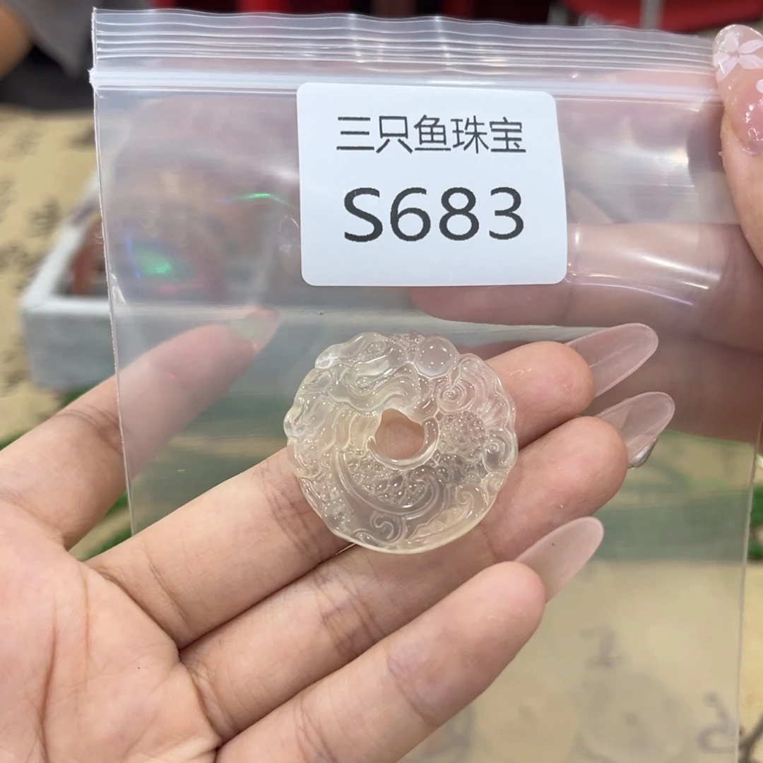 小***。玛瑙/玉髓颈饰未镶嵌