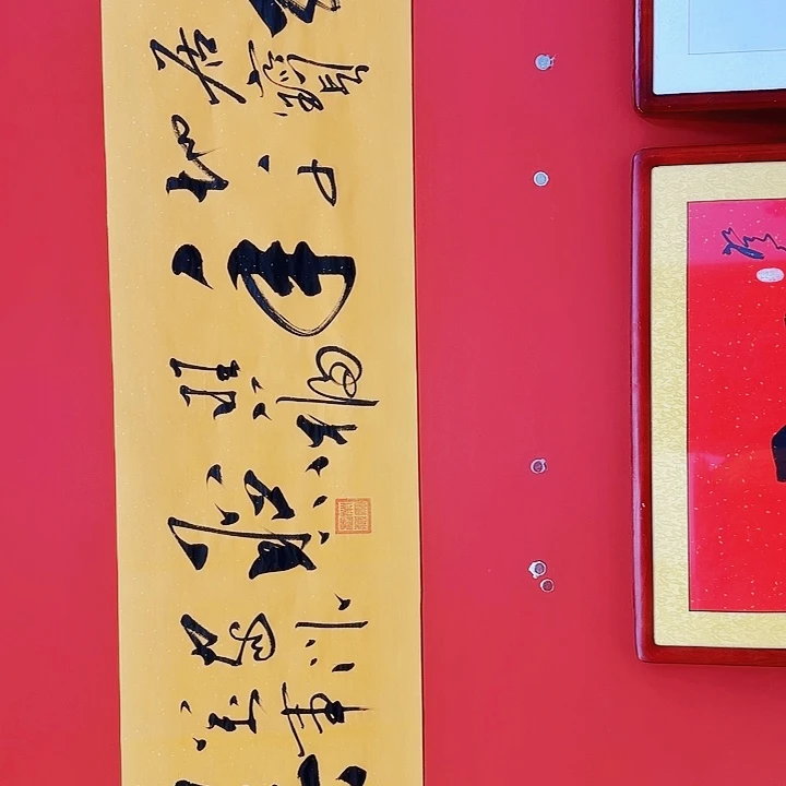 书法1111111111111111