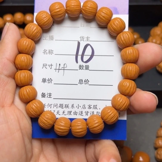 猴头核桃手串张**?猴头核桃