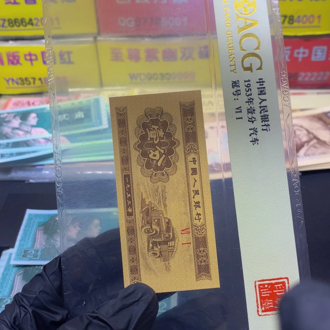 .1rk冠冰玉金花标十福利