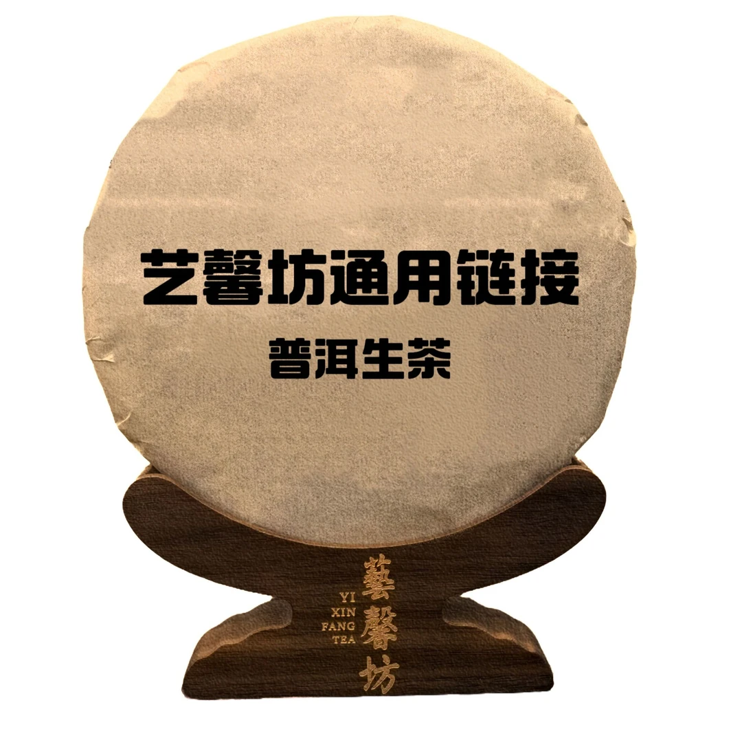 06年 DY易武古茶园大树生茶