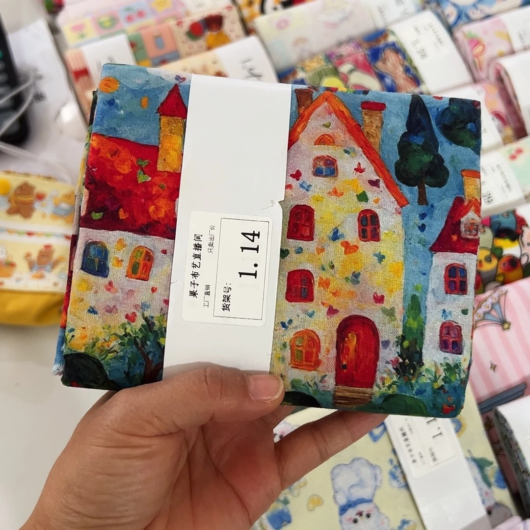 棉一米价纯棉平布1.1米宽果子1