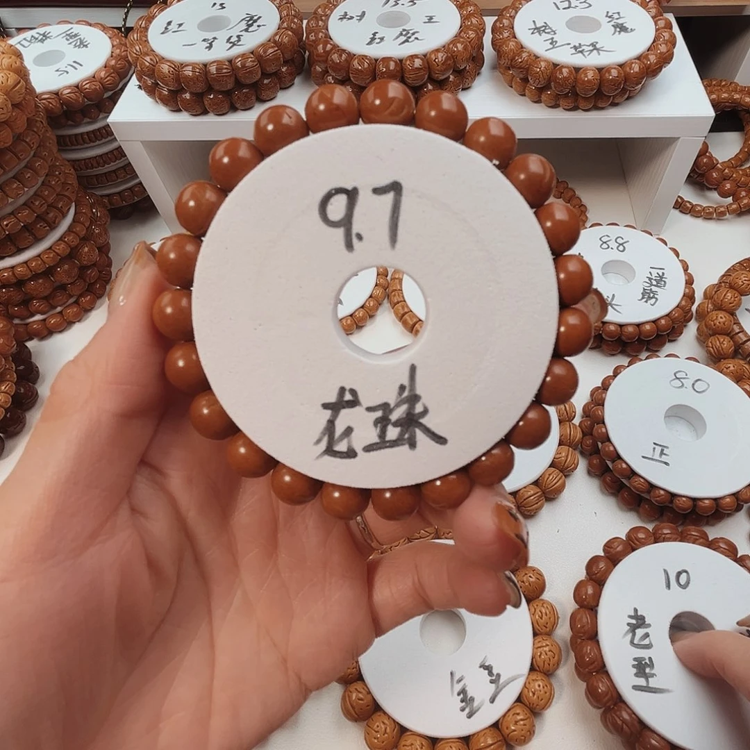 小***尘手串桃核桃核光珠