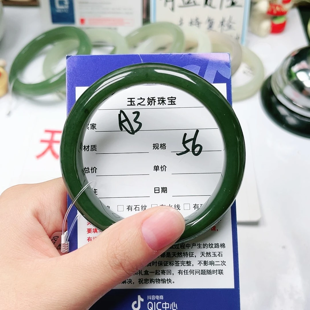 未镶嵌手镯和田玉蕾*