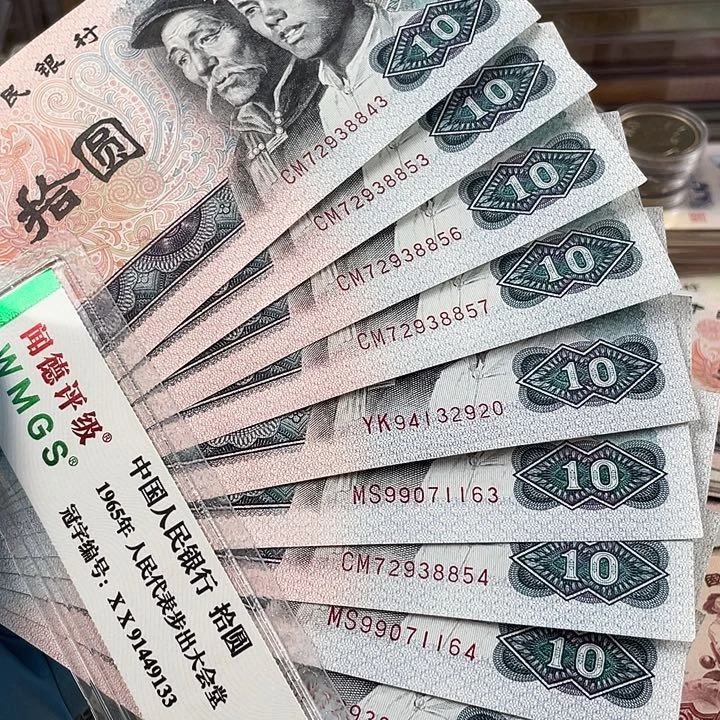 文*000000000008010十张散