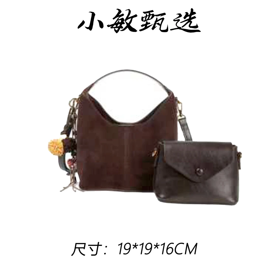 【小敏精选】渠道货SKL-7726-咖啡色春夏单时尚单肩女包