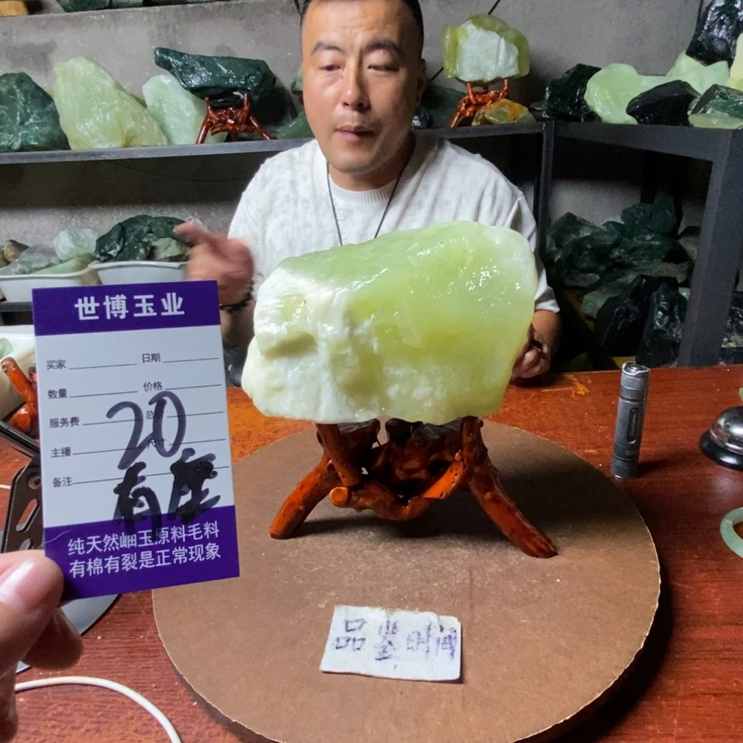 爱***车蛇纹石玉未镶嵌岫玉原石