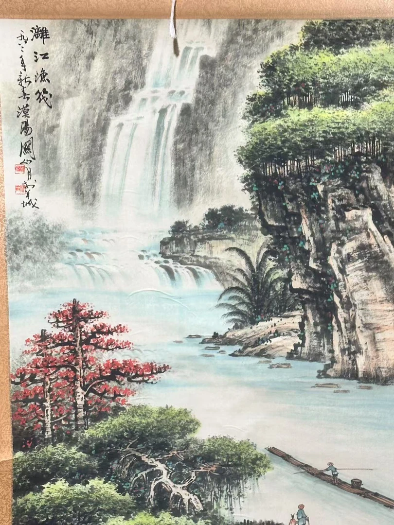 【仲奇】水瀑山谷中堂图