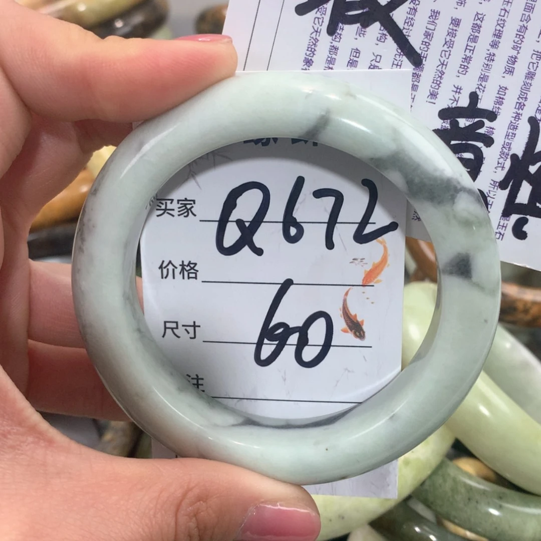 【闪购商品】合金蛇纹石玉手镯