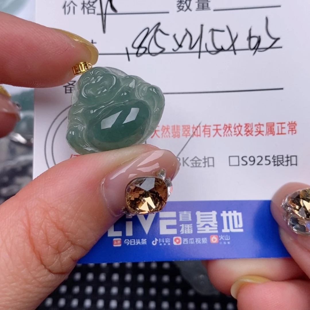 翡翠18K金镶嵌颈饰熊*安