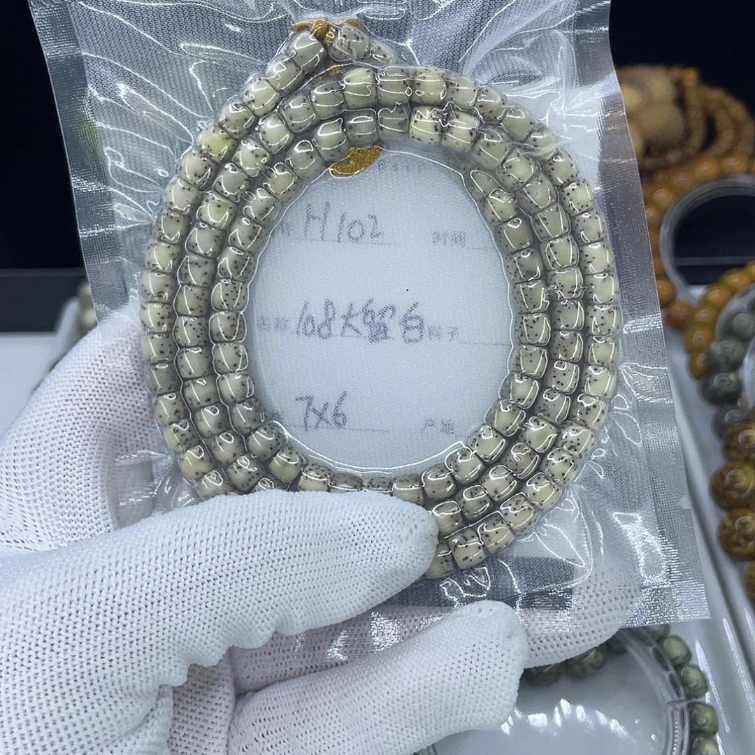 星月菩提手串H大留白