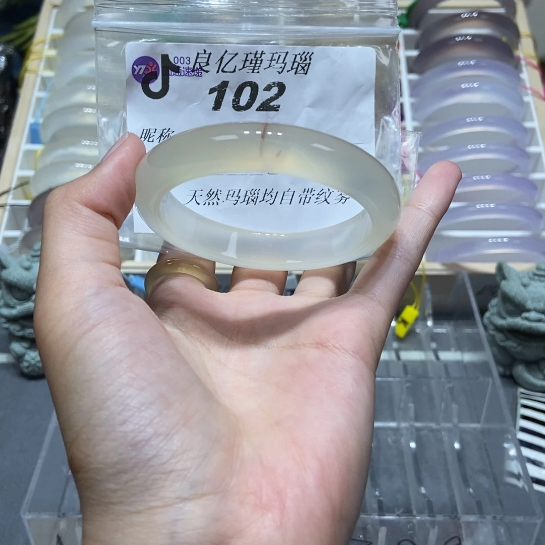 玛瑙/玉髓手镯未镶嵌102