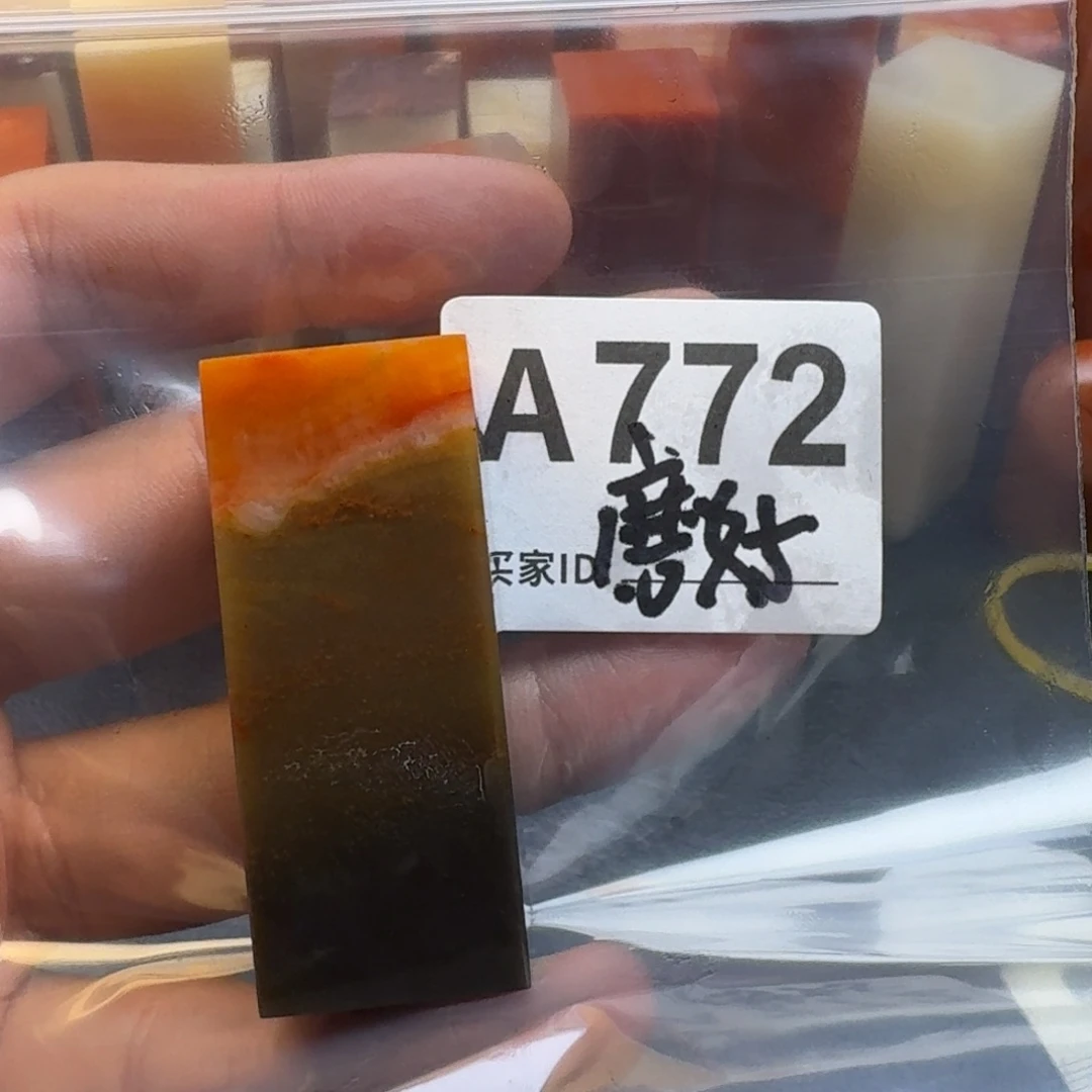 老挝石品**生老挝石老挝石