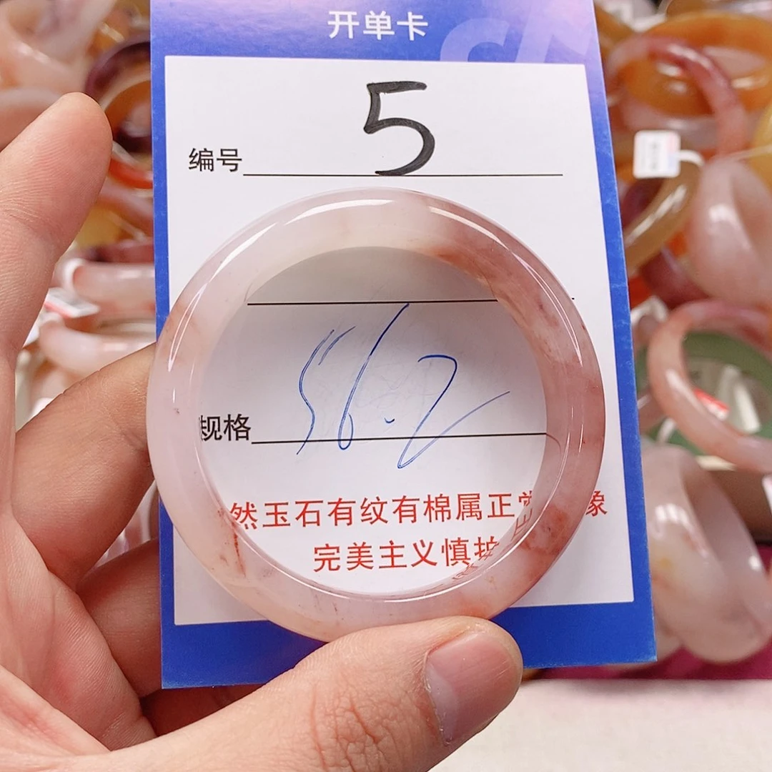 未镶嵌手镯石英质玉（金丝玉）