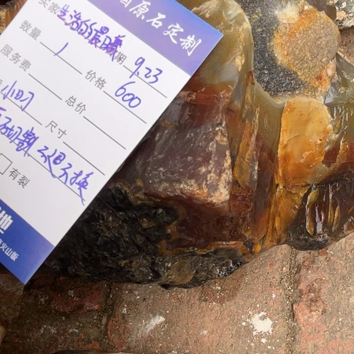 未镶嵌玛瑙/玉髓珠宝半成品原石切割不退不换