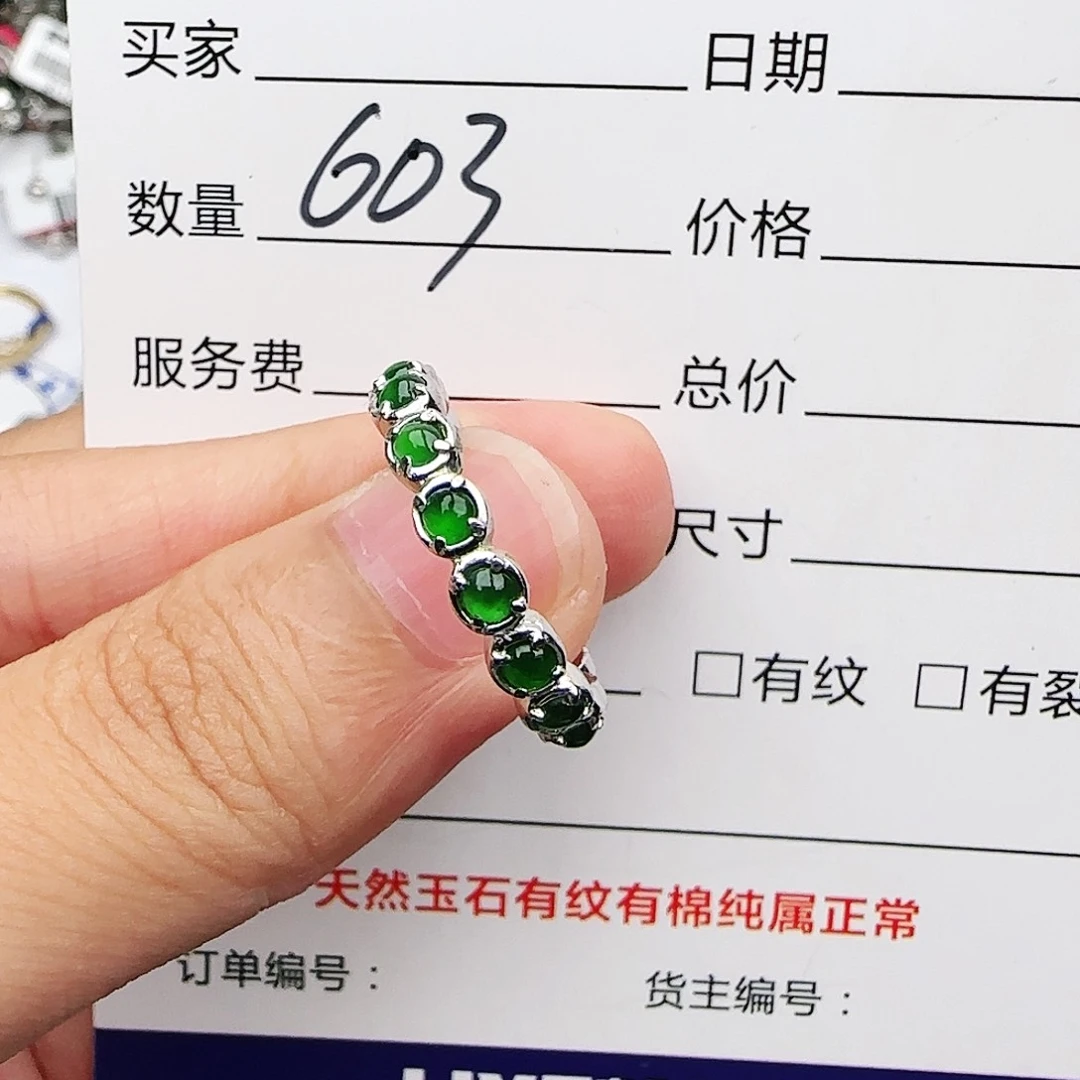 银S925镶嵌戒指翡翠戒指