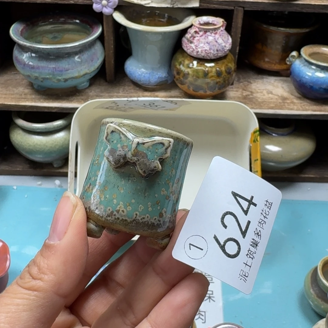 陶瓷艺术设计与制作