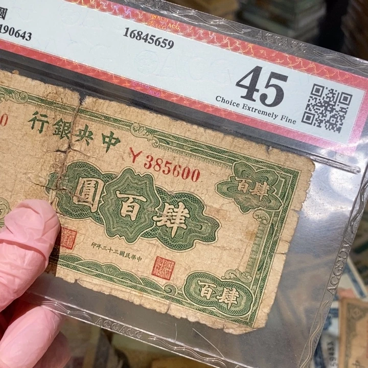 88888888闪购链接1