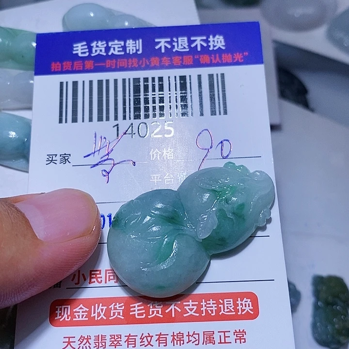 定制翡翠未镶嵌紫**玉