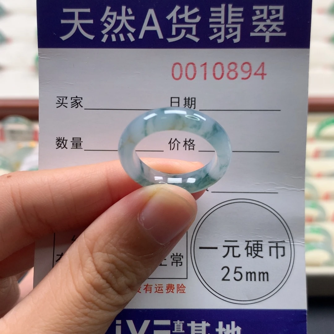 翡翠未镶嵌戒指12-13圈口