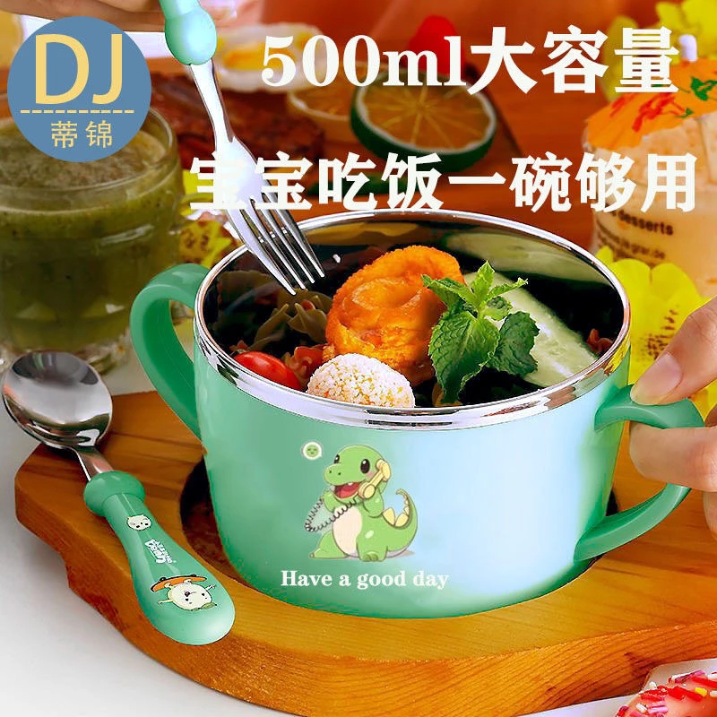 蒂锦儿童碗防摔防烫不锈钢304餐具带手柄双耳汤碗勺小学生吃饭