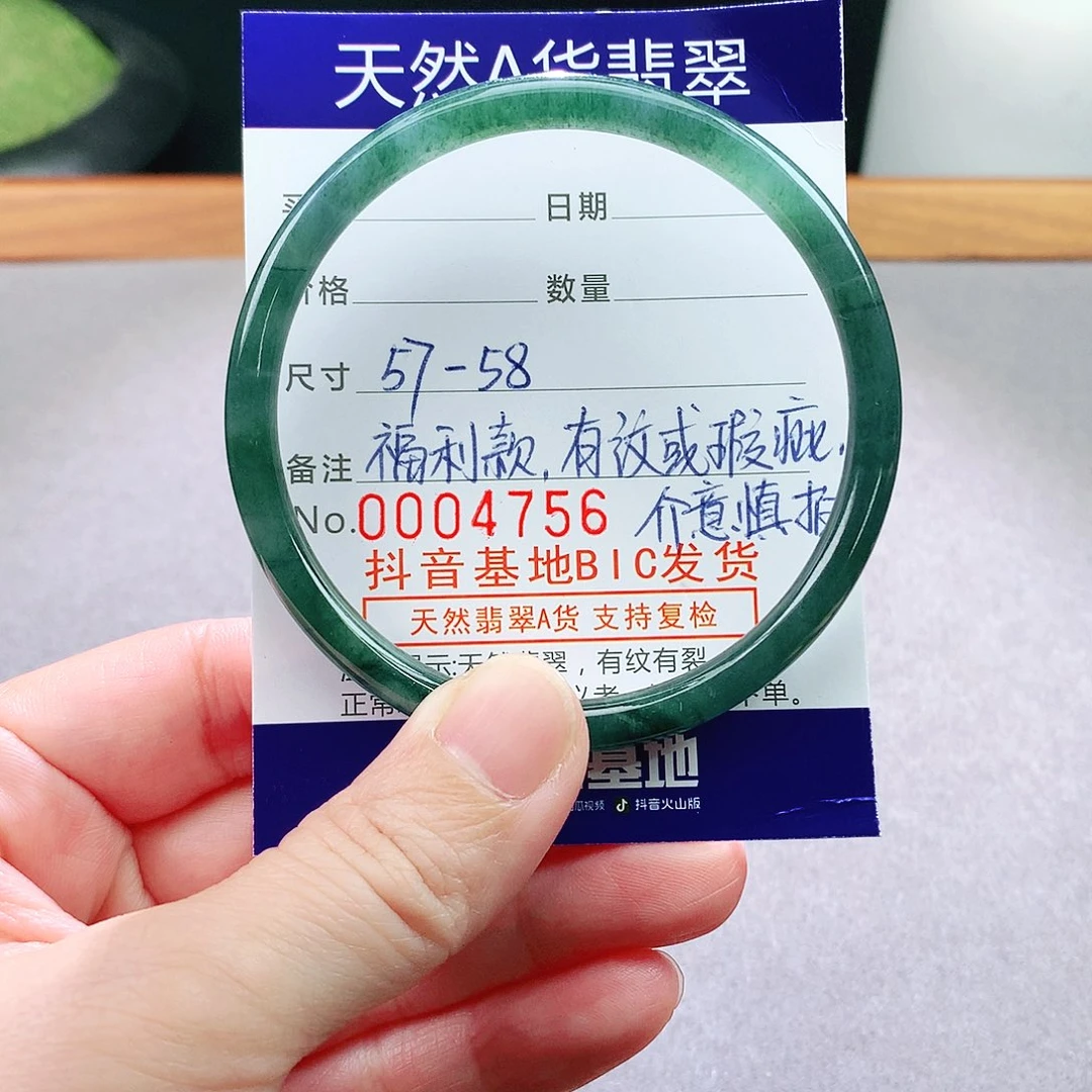 未镶嵌手镯翡翠天然翡翠手镯a货