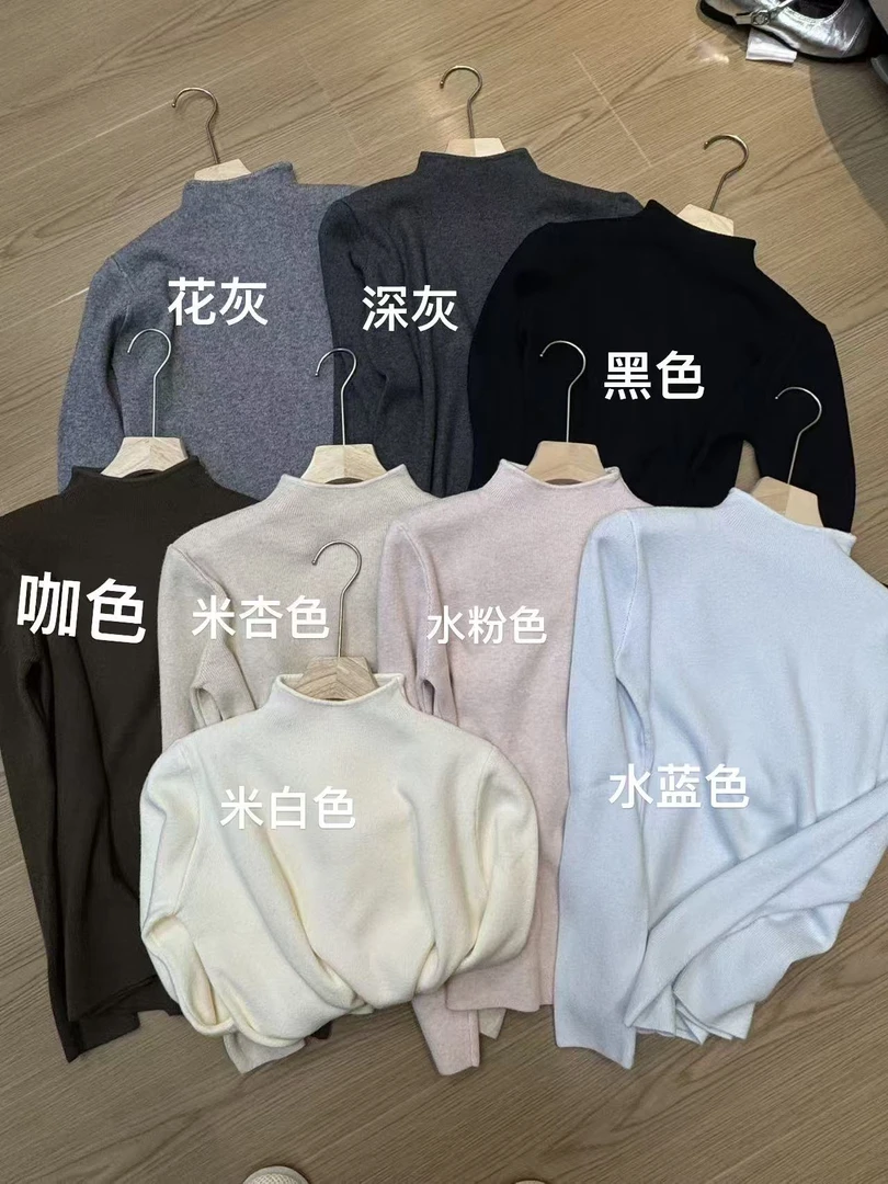 小孟~秋季百搭基础款针织打底毛衣703