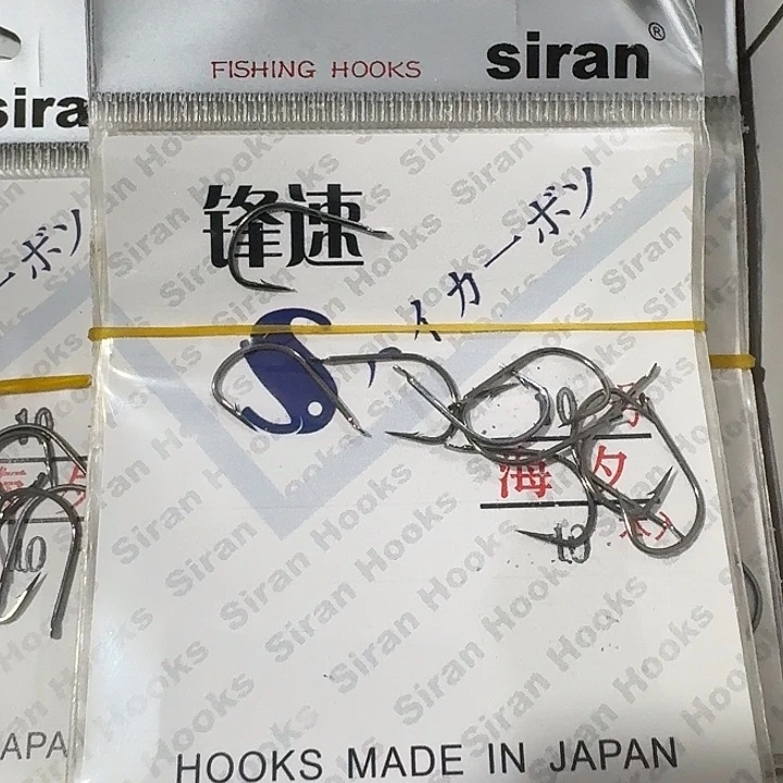 海西十号一单十包