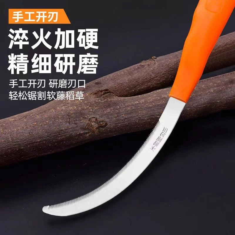 【拍1发4】不锈钢小锯齿镰刀韭菜刀除草镰刀