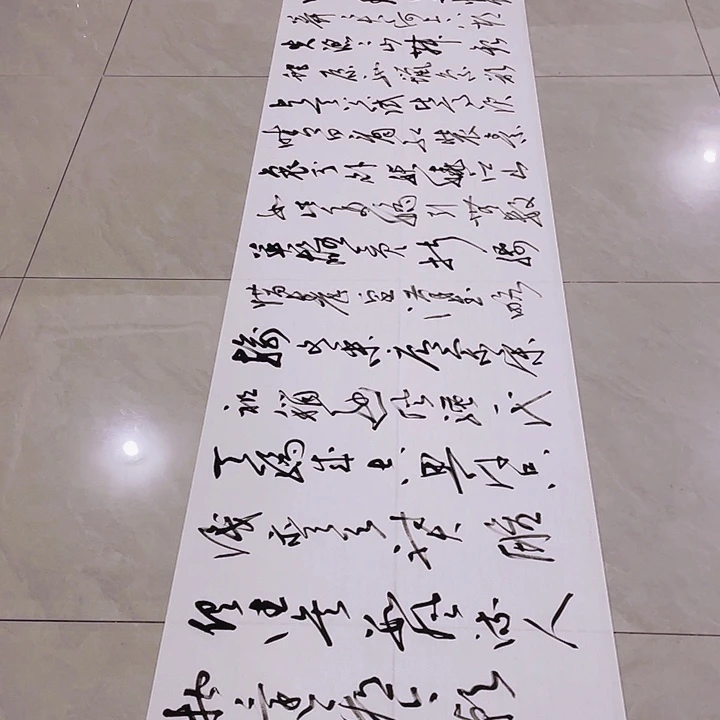 书法尤老师书法作品雪