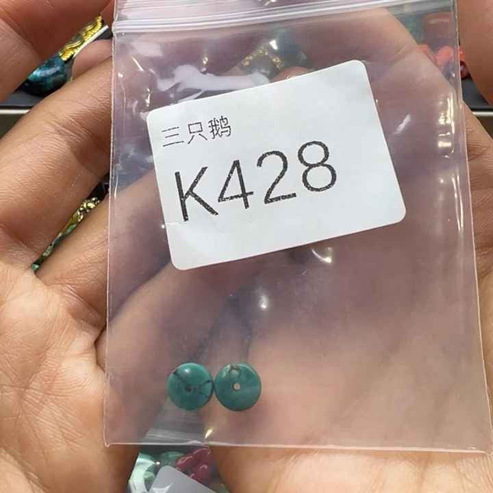 鹰****吊坠菩提根/象牙果